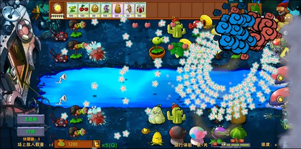 pvz fusion edition